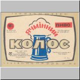 charkownovobaya (83).jpg